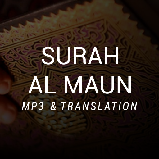 Surah Al Maun MP3