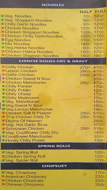 Chick-N-Fish menu 