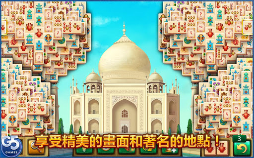 免費下載休閒APP|Mahjong Journey® app開箱文|APP開箱王