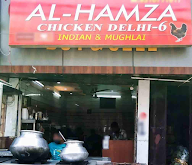 Al-Hamza Chicken Delhi-6 photo 2