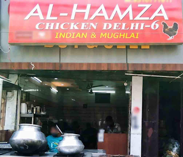 Al-Hamza Chicken Delhi-6 photo 