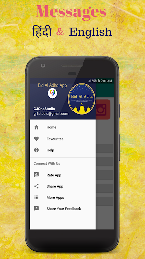 Eid al Adha / Bakra Eid Images Status Wallpapers