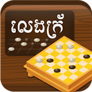 Kroix Khmer Game Online  Icon