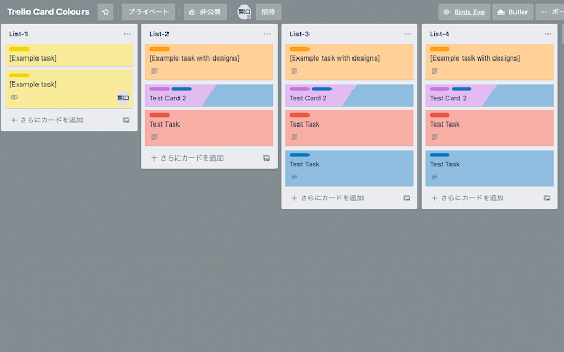 Trello Card Colors