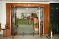 Adithyan Restaurant photo 3