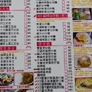 菠蘿油王子mini茶餐廳(高雄左營店)