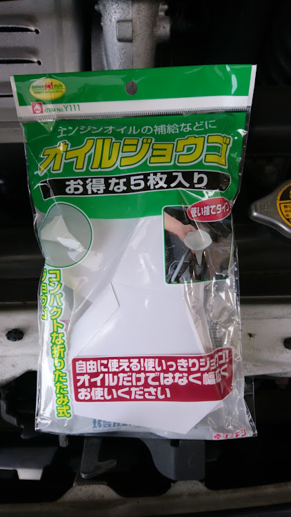 セリカのエンジンオイル交換・DIY・st205・Castrol EDGE RSに関するカスタム事例の投稿画像2枚目