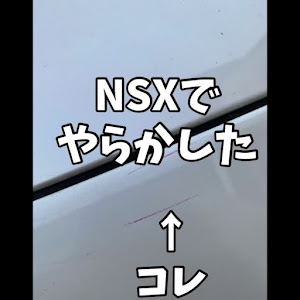 NSX NA1