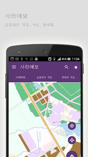 免費下載旅遊APP|사라예보오프라인맵 app開箱文|APP開箱王