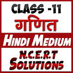 Cover Image of Download 11th class maths solution in hindi Part-1 2.0 APK