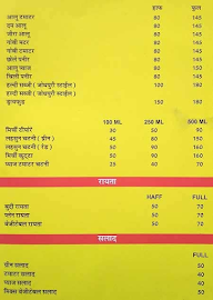 Sohanlal Daal Bati Churma Wala menu 2