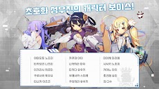 벽람항로Tのおすすめ画像5