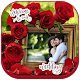 Download Wedding Photo Frames For PC Windows and Mac 1.0