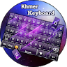 Khmer keyboard : Cambodia Lang icon