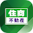 住商不動產 icon