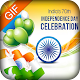 Download Independence Day GIF For PC Windows and Mac 1.0