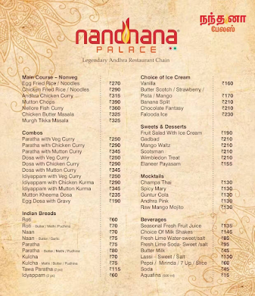 Nandu's menu 