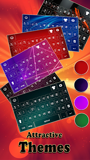 Hindi Keyboard 2020 Hindi Language Keyboard