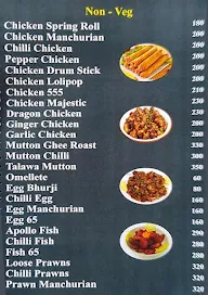 Hilton Restaurant menu 5