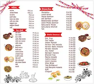 Ram Bhau Wadewale menu 1