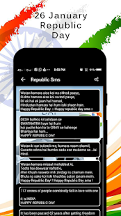 WAStickerApps Republic Day गणतंत्र दिवस 26 January(圖5)-速報App