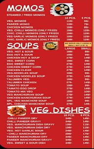 Jimmy Chinese Cafe menu 1