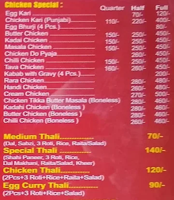 Deepak Dhaba menu 