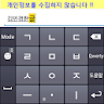 KimMinKyum Keyboard for Korean icon