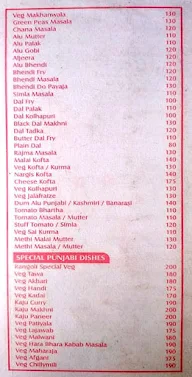 Rangoli menu 8