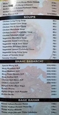 Hotel Highway Regency menu 2