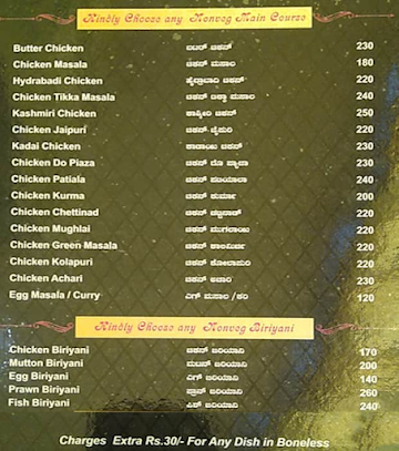 Akshaya Pearl Bar & Restaurants menu 