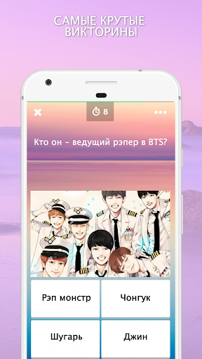 Amino K Pop Russian Kpop By Amino Apps Google Play United States Searchman App Data Information - hangul aesthetic bts roblox