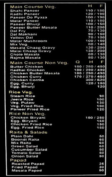 Baithak menu 