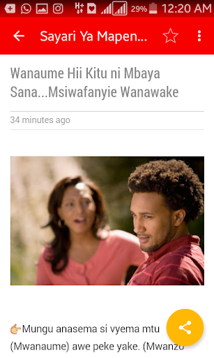 Sayari Ya Mapenzi -Jinsi ya Kut0ngoza