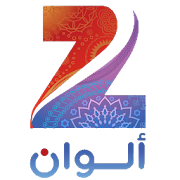 مباشر - Zee Alwan  Icon