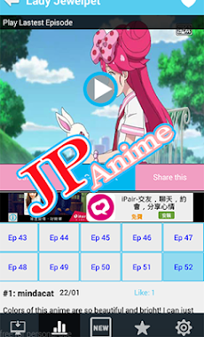 JPANIME v.8のおすすめ画像2