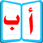 Cover Image of Herunterladen Meine Sprache ist Arabisch 2.1.4 APK