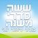 משניון icon