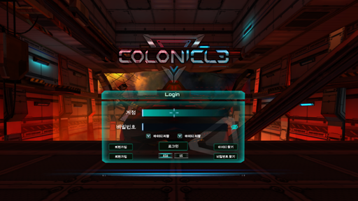 Code Triche Colonicle APK MOD 5