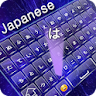 Japanese keyboard MN icon