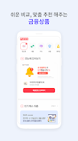 PASS by KT - 인증을 넘어 일상으로 PASS Screenshot