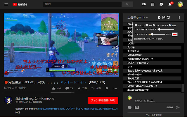 Seikisoviewer