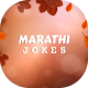 Download Marathi Jokes For PC Windows and Mac