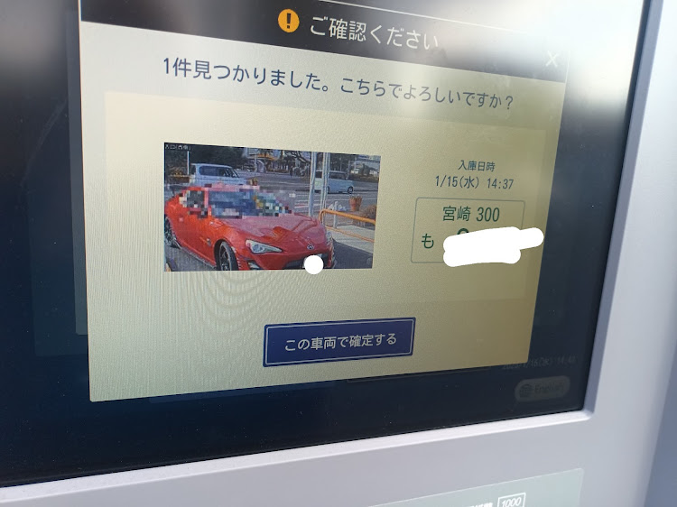 86の86BRZオーナーさんと繋がりたい・都農MT・ガラガラチューン・クレラップチューン・アコギチューンに関するカスタム事例の投稿画像7枚目