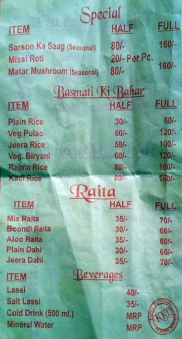 Kakke Ka Dhaba menu 