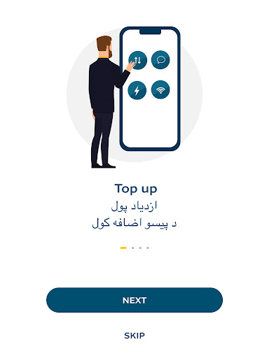 Screenshot ATOMA Pay Customer