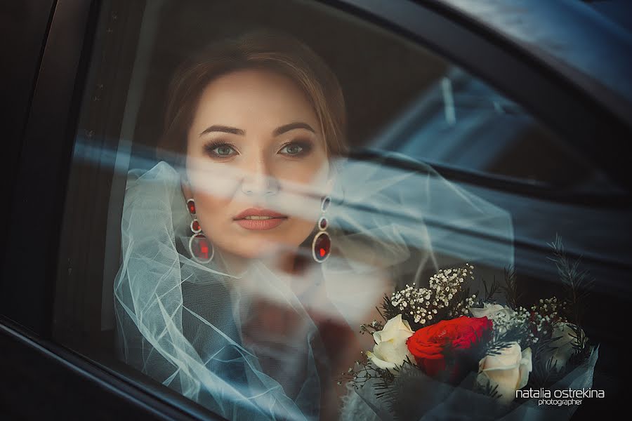 Wedding photographer Natalya Ostrekina (levashevanataly). Photo of 11 January 2016