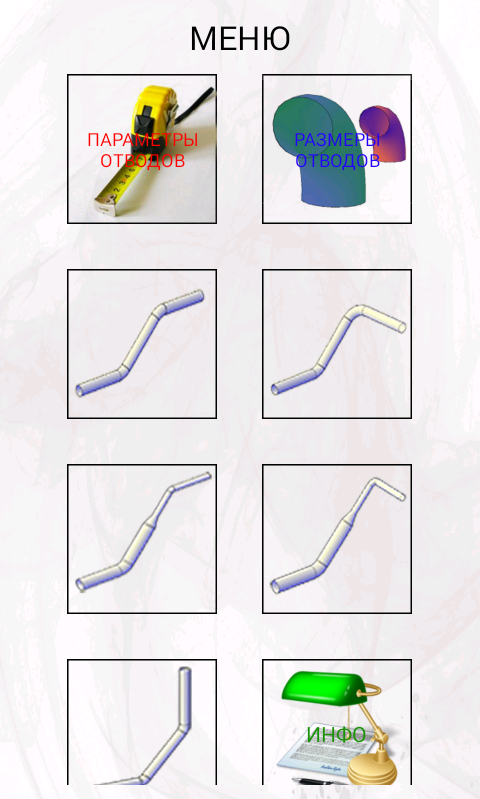 Справочник Монтажника Трубопроводов - tekstfetish