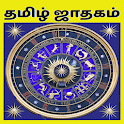 Tamil Jathagam & Calendar icon