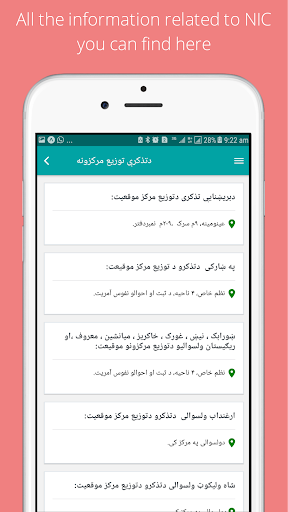 Kandahar NSIA